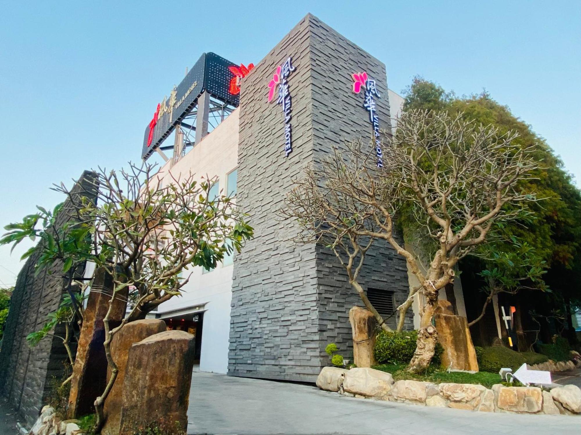 Orient Luxury Villa Motel Huwei Exterior photo